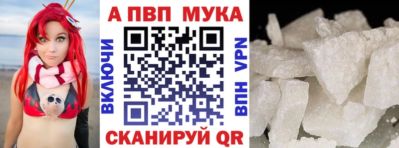 A PVP Соль Елизаветинская