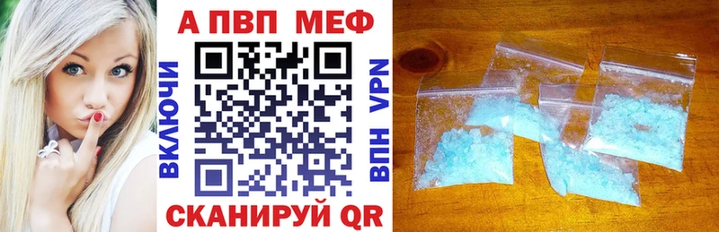 Alpha-PVP VHQ  цены   Елизаветинская 