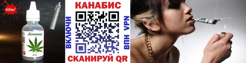 Cannafood конопля  Елизаветинская 
