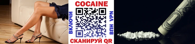 КОКАИН VHQ  blacksprut ссылки  Елизаветинская 