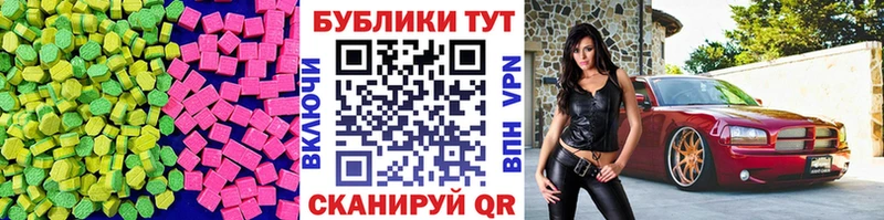 Экстази 250 мг  даркнет формула  Елизаветинская 