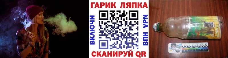 наркота  Елизаветинская  мега рабочий сайт  ГАШ индика сатива 