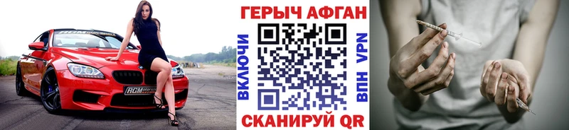 дарнет шоп  Елизаветинская  ГЕРОИН хмурый 