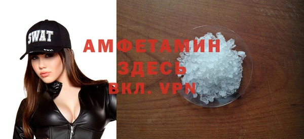 скорость mdpv Богородск