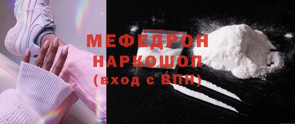 jwh Богородицк