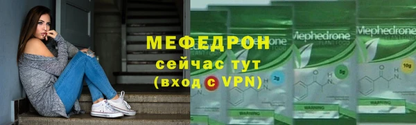 скорость mdpv Богородск