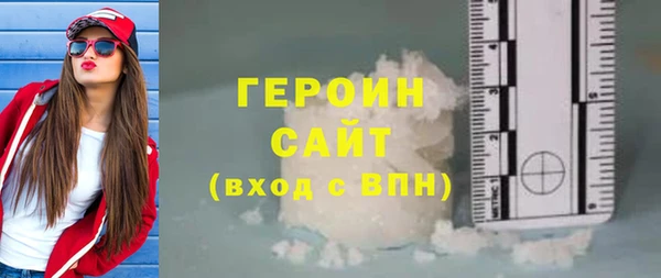 скорость mdpv Богородск