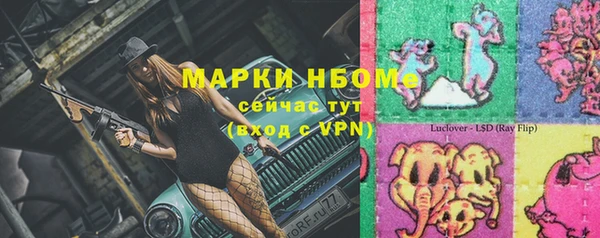 скорость mdpv Богородск
