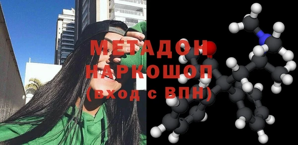 скорость mdpv Богородск