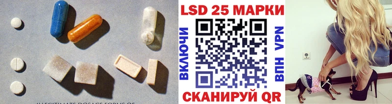 ЛСД экстази кислота  Елизаветинская 