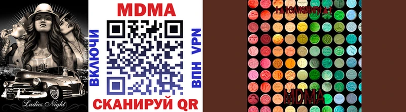 что такое   Елизаветинская  MDMA VHQ 
