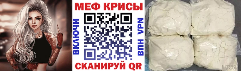 наркотики Елизаветинская МЯУ-МЯУ мука