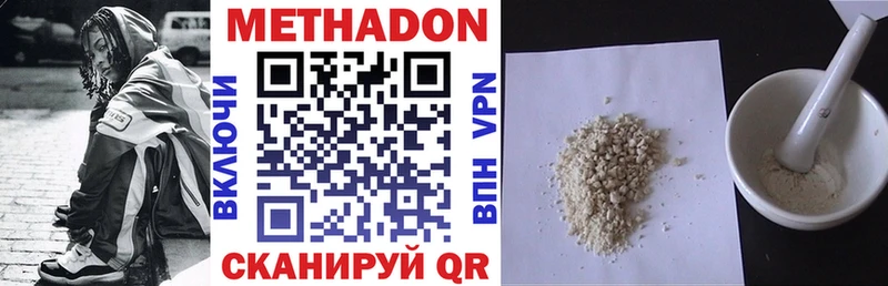 Метадон VHQ  хочу наркоту  Елизаветинская 