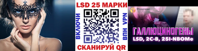 Марки N-bome 1,5мг  Елизаветинская 