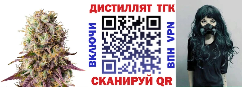 где продают   Елизаветинская  ТГК Wax 